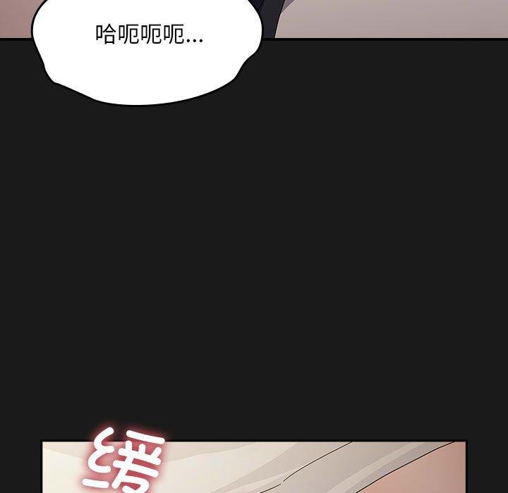 [Manhwa] My son-in-law Plot, mature woman wife#[182P]-21