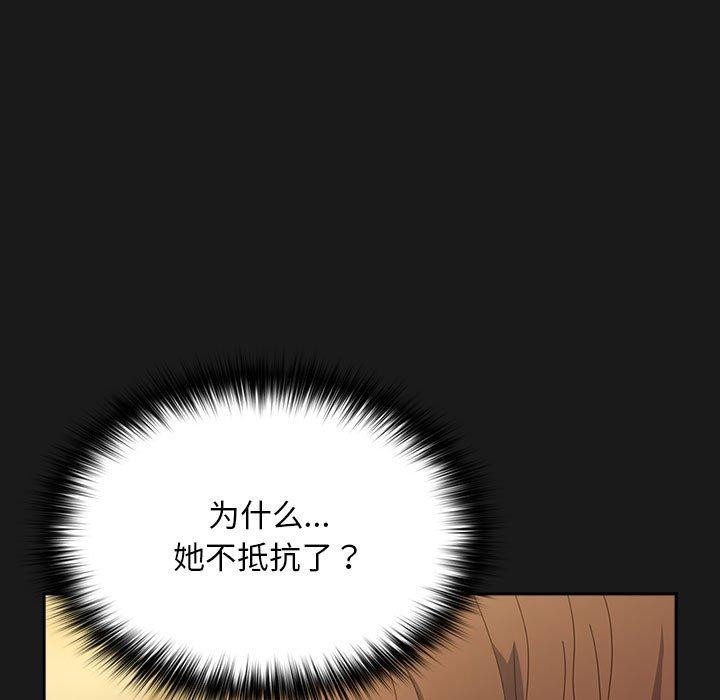 [Manhwa] My son-in-law Plot, mature woman wife#[182P]-23