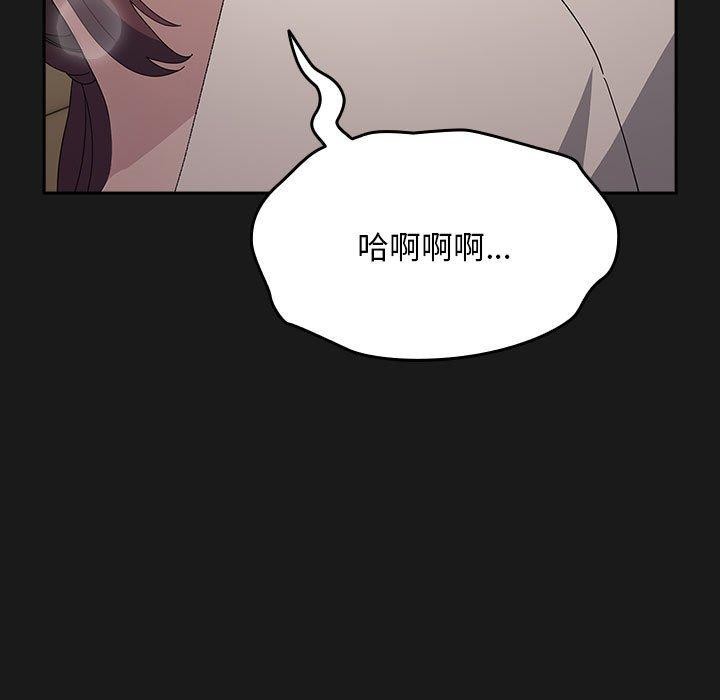 [Manhwa] My son-in-law Plot, mature woman wife#[182P]-25