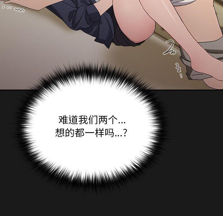 [Manhwa] My son-in-law Plot, mature woman wife#[182P]-27