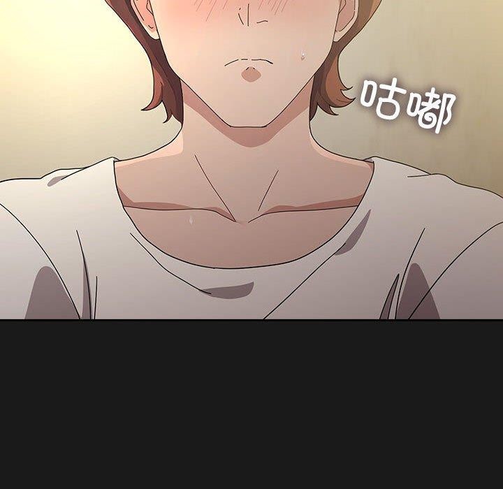[Manhwa] My son-in-law Plot, mature woman wife#[182P]-32