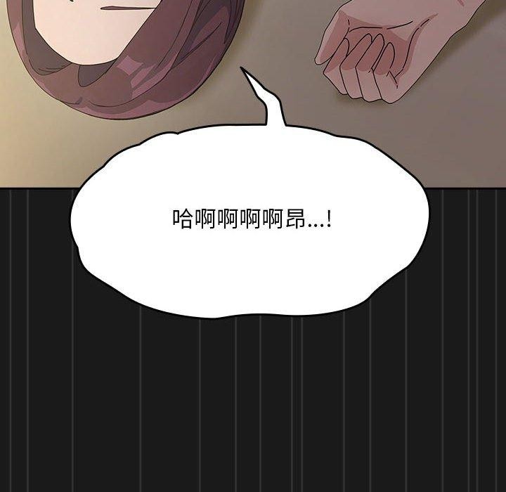[Manhwa] My son-in-law Plot, mature woman wife#[182P]-38