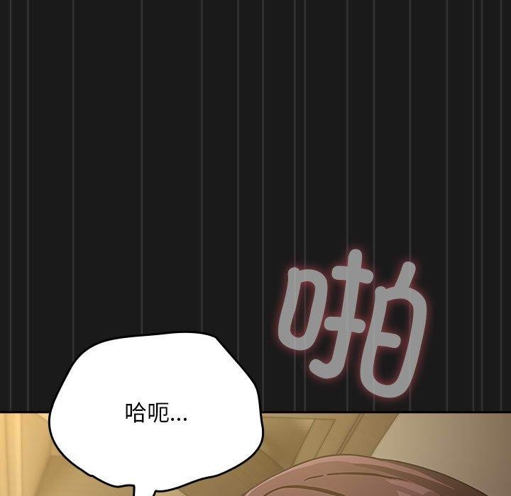 [Manhwa] My son-in-law Plot, mature woman wife#[182P]-41