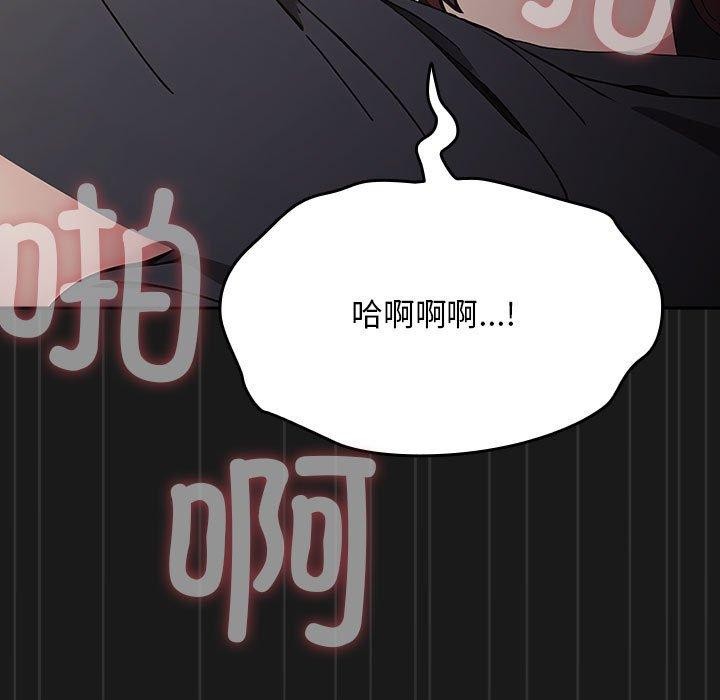 [Manhwa] My son-in-law Plot, mature woman wife#[182P]-43