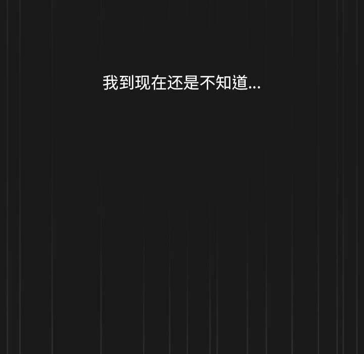 [Manhwa] My son-in-law Plot, mature woman wife#[182P]-47