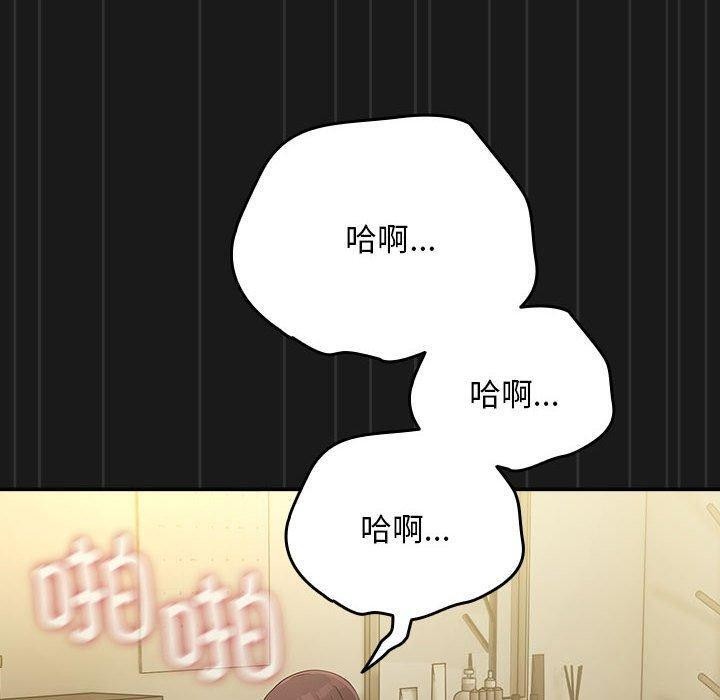 [Manhwa] My son-in-law Plot, mature woman wife#[182P]-50