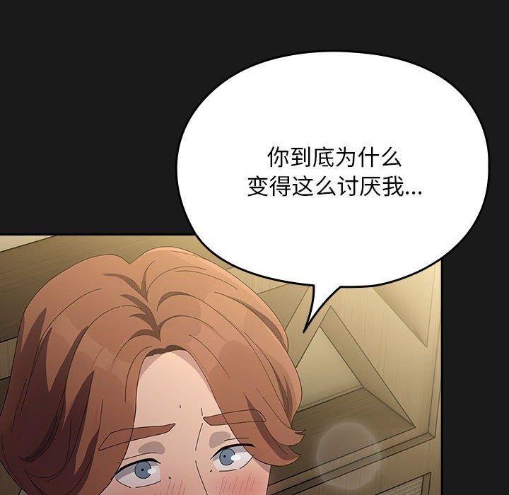 [Manhwa] My son-in-law Plot, mature woman wife#[182P]-58