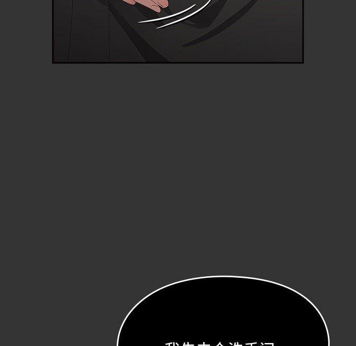 [Manhwa] My son-in-law Plot, mature woman wife#[182P]-72