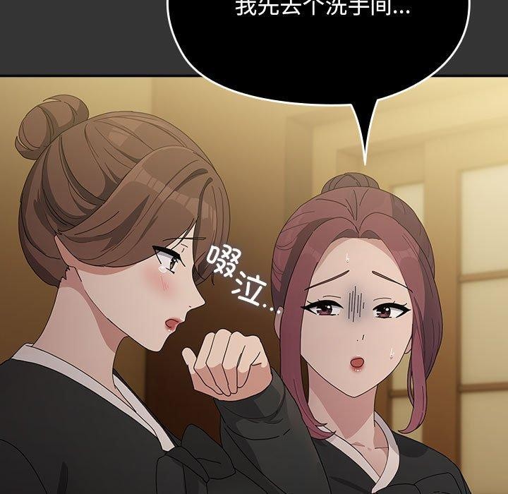 [Manhwa] My son-in-law Plot, mature woman wife#[182P]-73