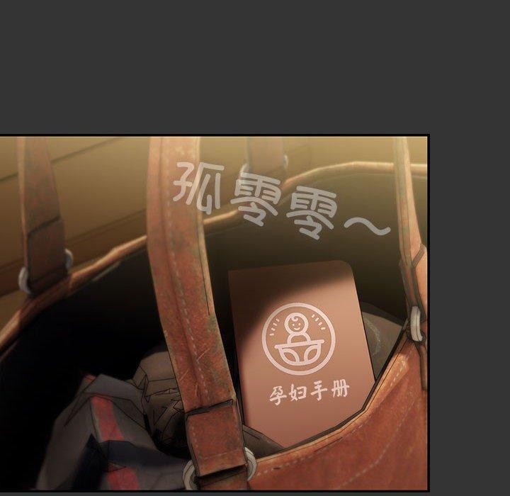 [Manhwa] My son-in-law Plot, mature woman wife#[182P]-78