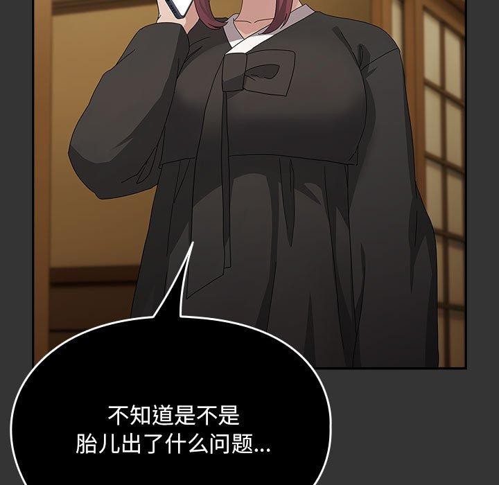 [Manhwa] My son-in-law Plot, mature woman wife#[182P]-83