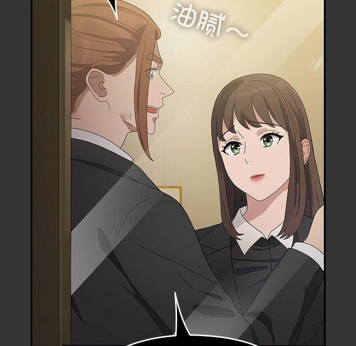[Manhwa] My son-in-law Plot, mature woman wife#[182P]-90