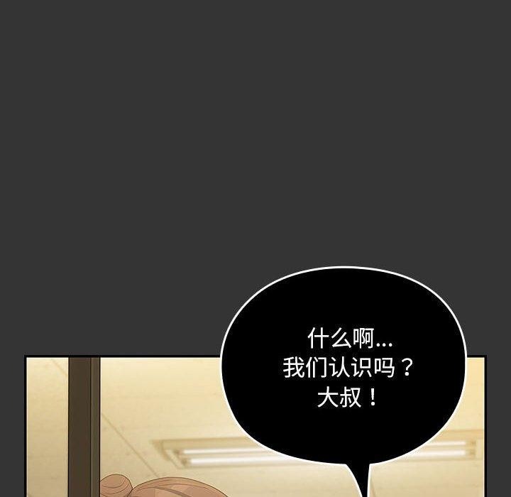 [Manhwa] My son-in-law Plot, mature woman wife#[182P]-96