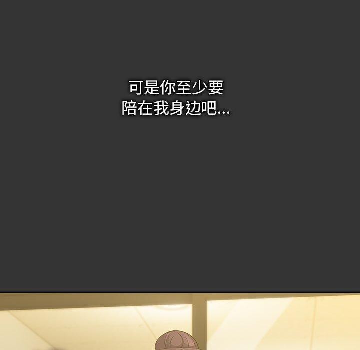 [Manhwa] My son-in-law Plot, mature woman wife#[182P]-99