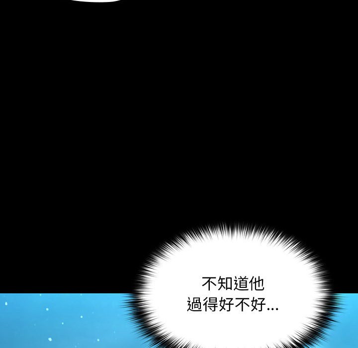 [Manhwa] My son-in-law Plot, mature woman wife#[225P]-10