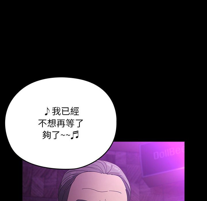 [Manhwa] My son-in-law Plot, mature woman wife#[225P]-101