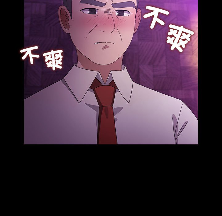 [Manhwa] My son-in-law Plot, mature woman wife#[225P]-102