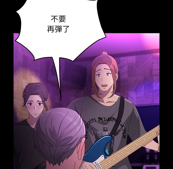 [Manhwa] My son-in-law Plot, mature woman wife#[225P]-107