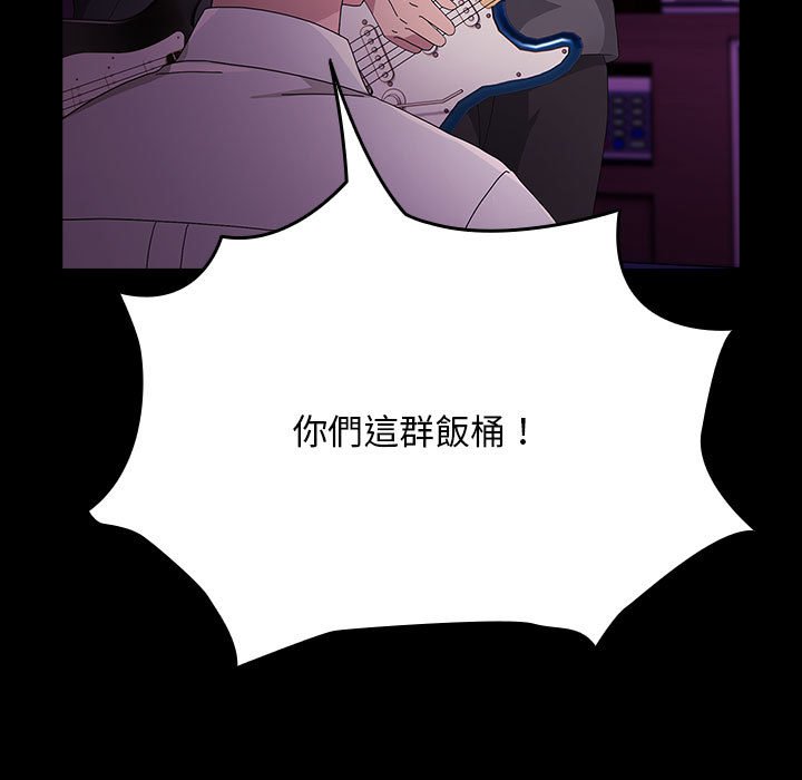 [Manhwa] My son-in-law Plot, mature woman wife#[225P]-108
