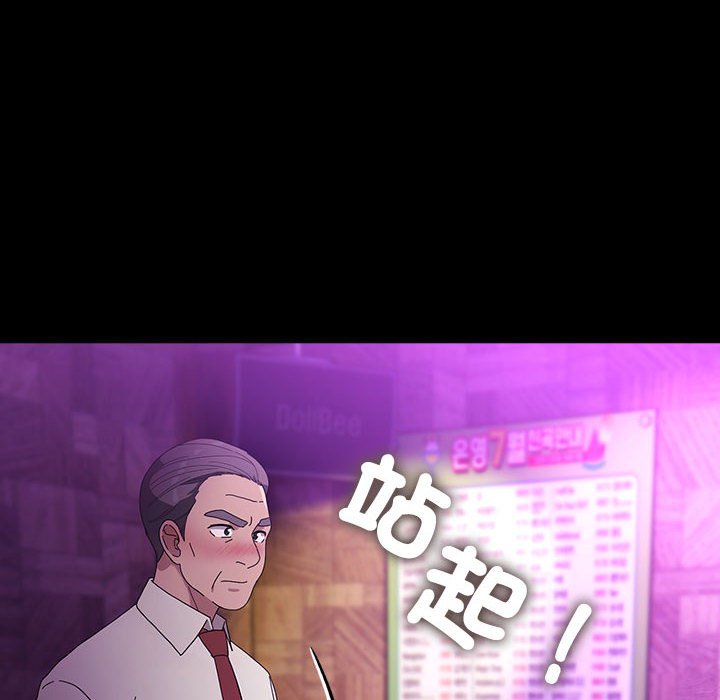 [Manhwa] My son-in-law Plot, mature woman wife#[225P]-109