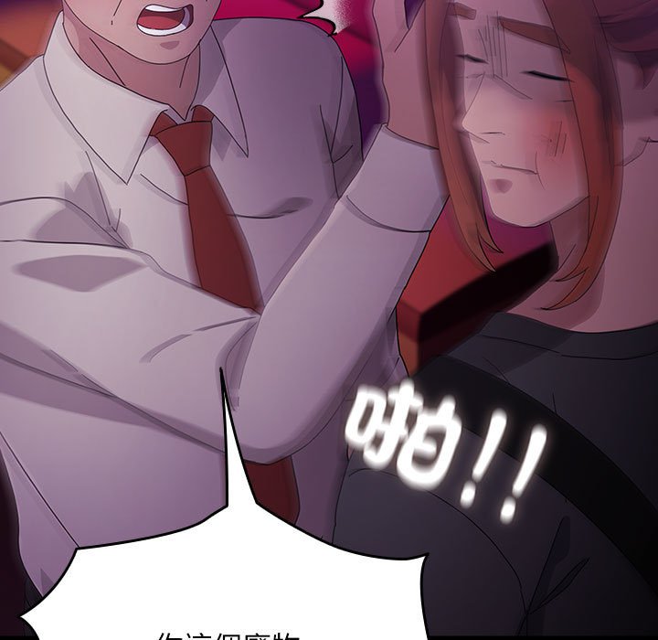 [Manhwa] My son-in-law Plot, mature woman wife#[225P]-116
