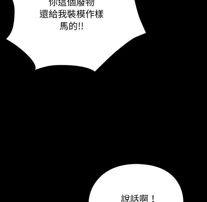 [Manhwa] My son-in-law Plot, mature woman wife#[225P]-117