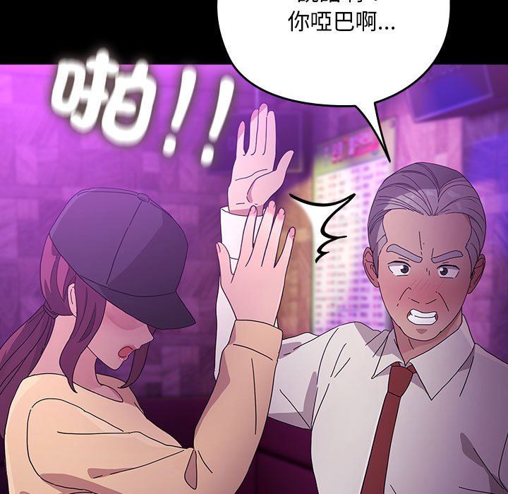[Manhwa] My son-in-law Plot, mature woman wife#[225P]-118