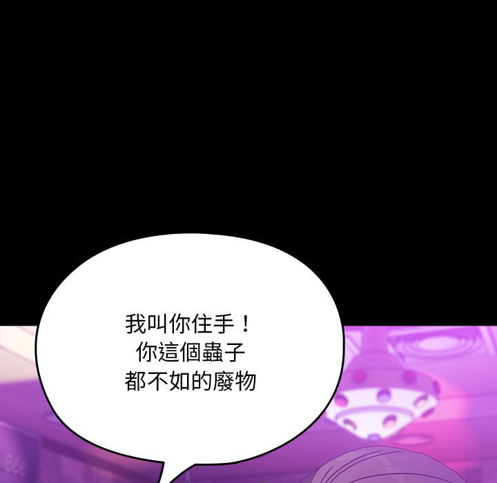 [Manhwa] My son-in-law Plot, mature woman wife#[225P]-120