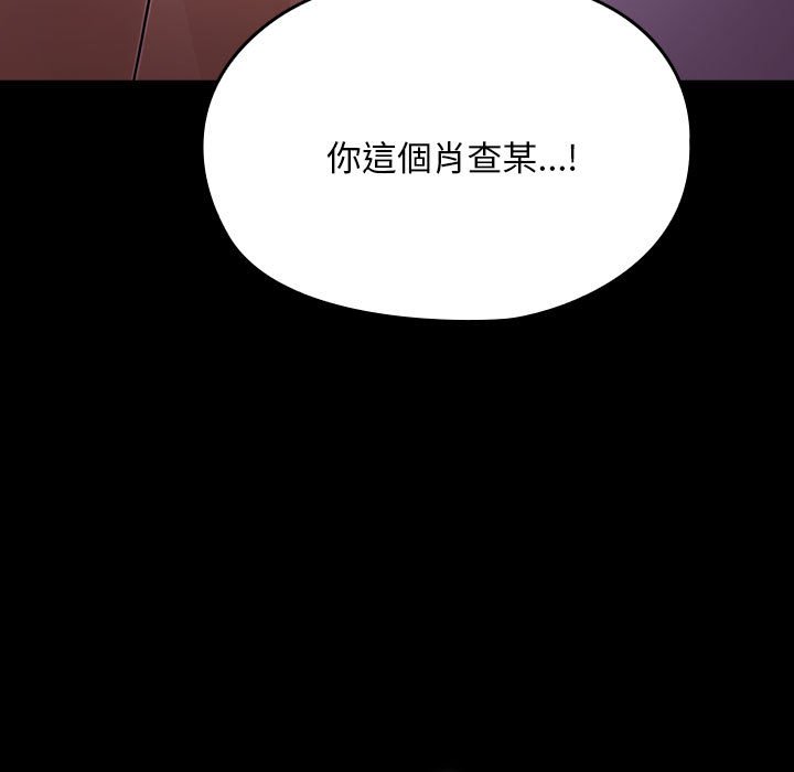 [Manhwa] My son-in-law Plot, mature woman wife#[225P]-122