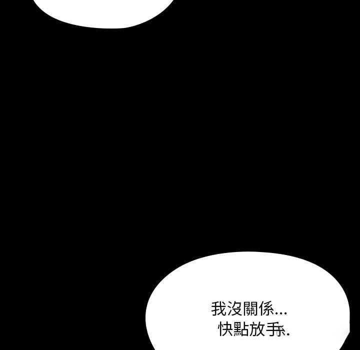 [Manhwa] My son-in-law Plot, mature woman wife#[225P]-124