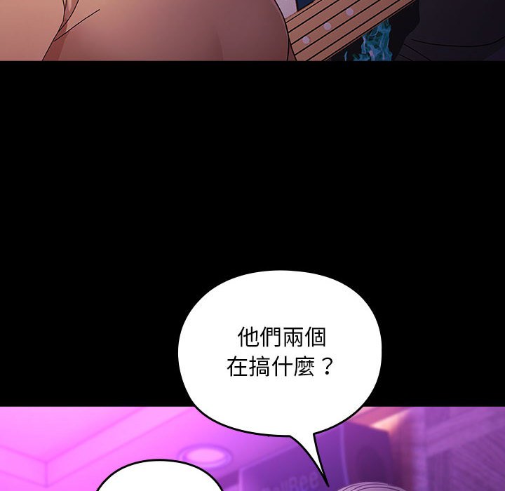 [Manhwa] My son-in-law Plot, mature woman wife#[225P]-129