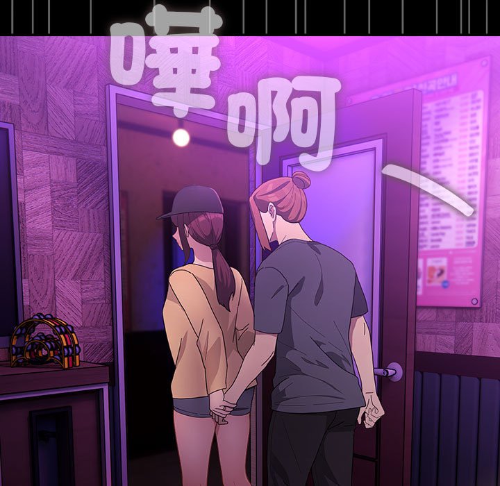 [Manhwa] My son-in-law Plot, mature woman wife#[225P]-132
