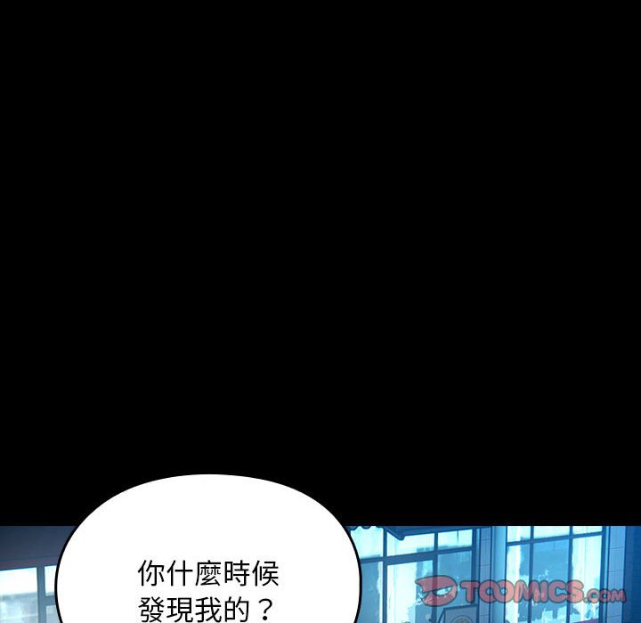 [Manhwa] My son-in-law Plot, mature woman wife#[225P]-134