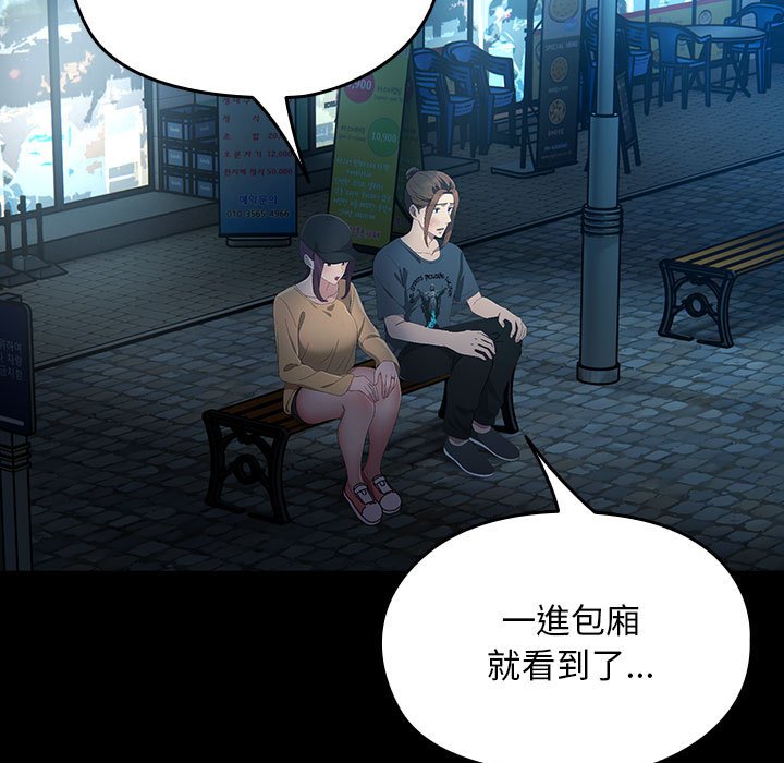 [Manhwa] My son-in-law Plot, mature woman wife#[225P]-135