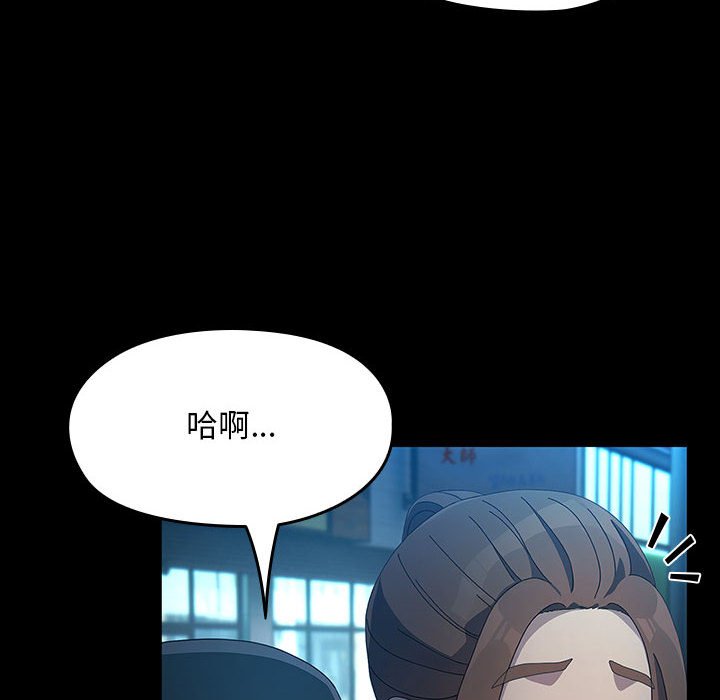 [Manhwa] My son-in-law Plot, mature woman wife#[225P]-136