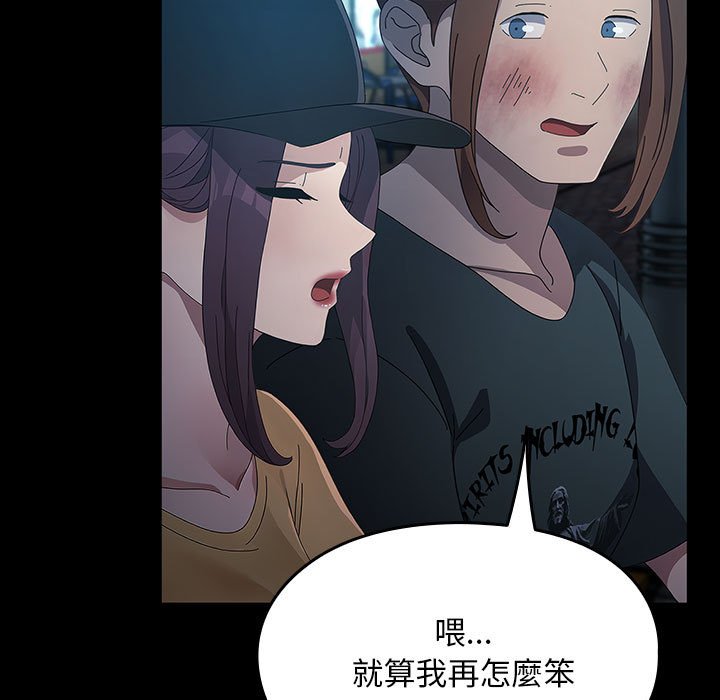 [Manhwa] My son-in-law Plot, mature woman wife#[225P]-137