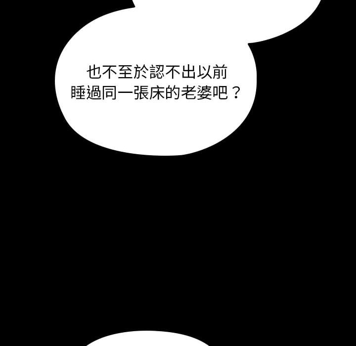 [Manhwa] My son-in-law Plot, mature woman wife#[225P]-138