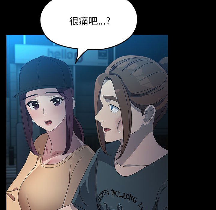 [Manhwa] My son-in-law Plot, mature woman wife#[225P]-139