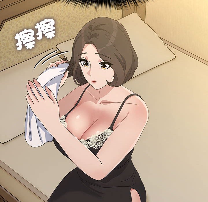 [Manhwa] My son-in-law Plot, mature woman wife#[225P]-14