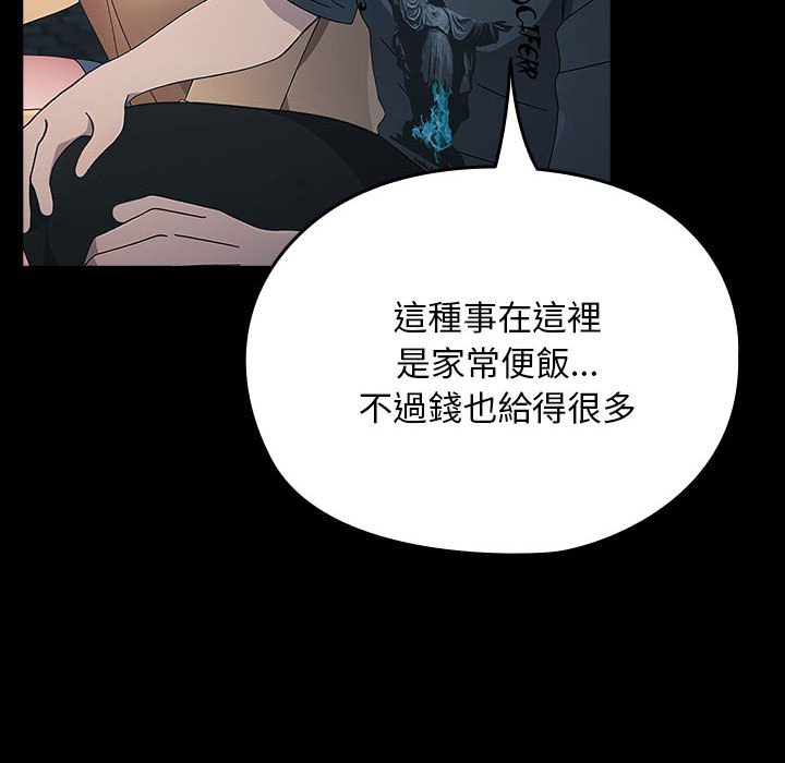 [Manhwa] My son-in-law Plot, mature woman wife#[225P]-140