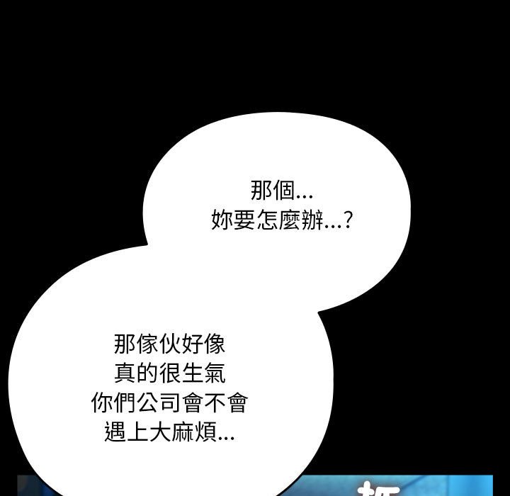 [Manhwa] My son-in-law Plot, mature woman wife#[225P]-141
