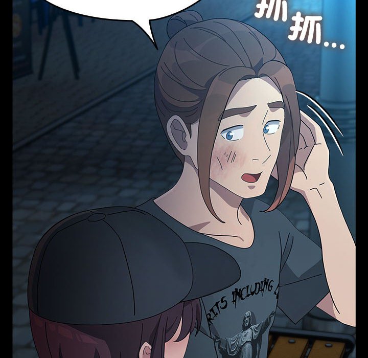 [Manhwa] My son-in-law Plot, mature woman wife#[225P]-142