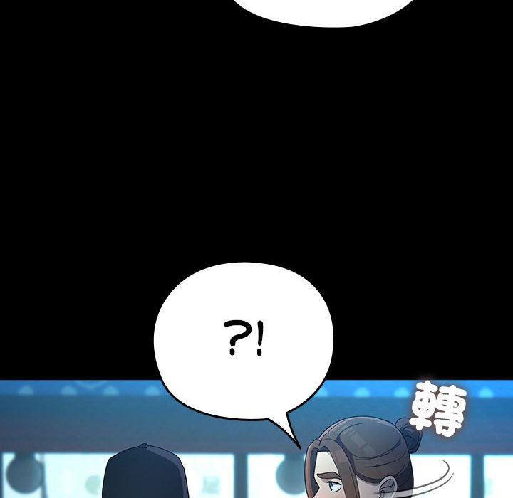 [Manhwa] My son-in-law Plot, mature woman wife#[225P]-144