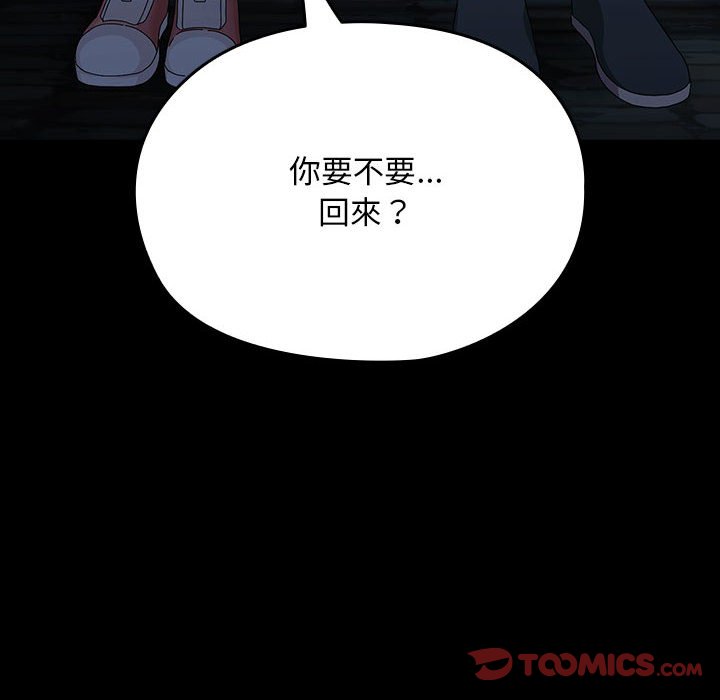 [Manhwa] My son-in-law Plot, mature woman wife#[225P]-146