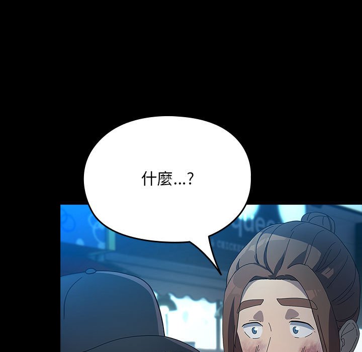[Manhwa] My son-in-law Plot, mature woman wife#[225P]-147