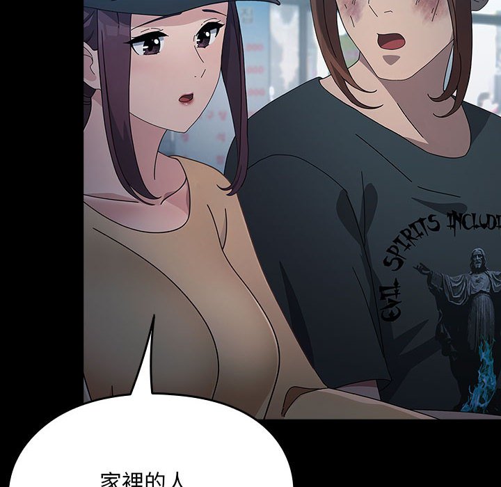 [Manhwa] My son-in-law Plot, mature woman wife#[225P]-148