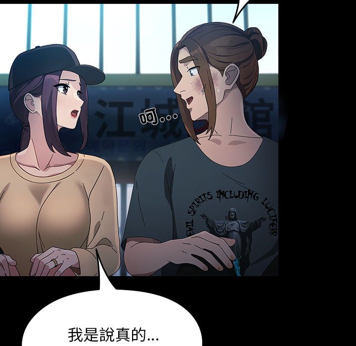 [Manhwa] My son-in-law Plot, mature woman wife#[225P]-150
