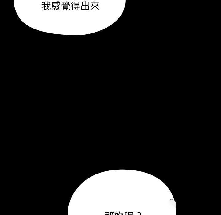 [Manhwa] My son-in-law Plot, mature woman wife#[225P]-151