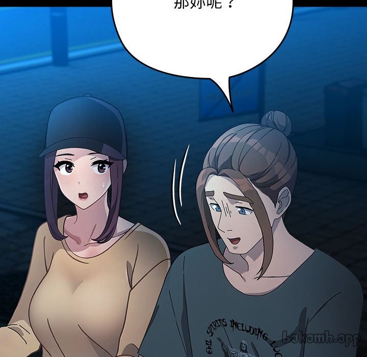 [Manhwa] My son-in-law Plot, mature woman wife#[225P]-152