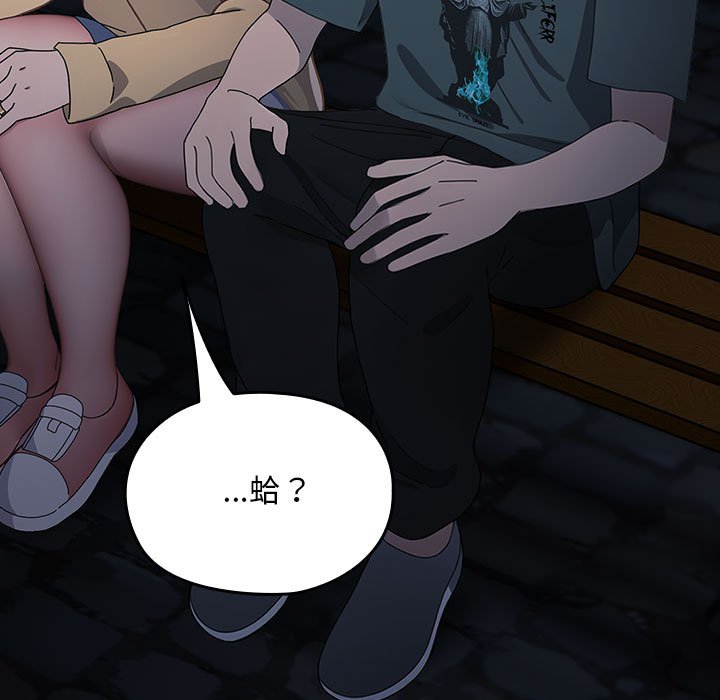 [Manhwa] My son-in-law Plot, mature woman wife#[225P]-153